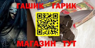 трава Волжский