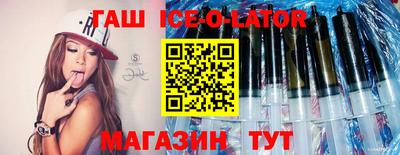 мефедрон мука Волгодонск