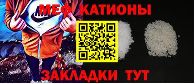 прущие крисы Волжск