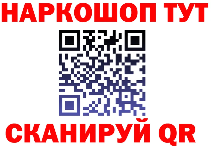 Все наркотики это формула Узловая
