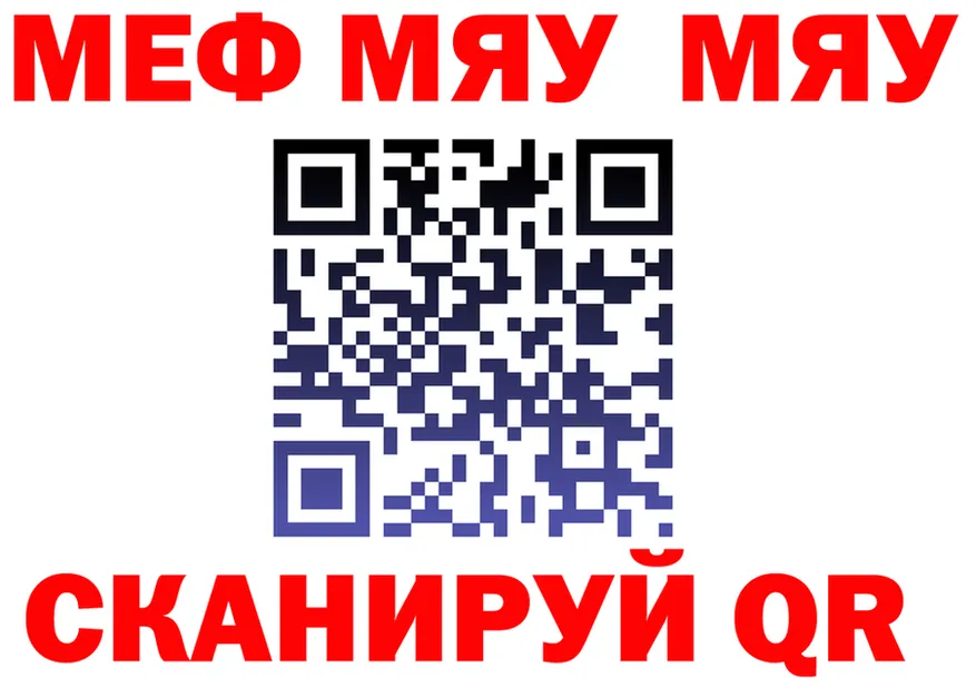 А ПВП мука зеркало площадка mega Узловая