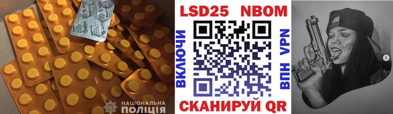 Лсд 25 экстази кислота  где купить наркотик  Узловая 