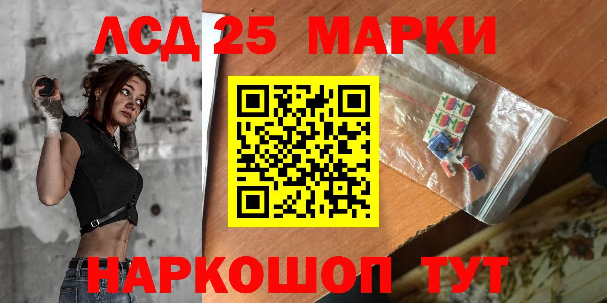 Узловая  ЛСД экстази кислота  Вход с VPN 