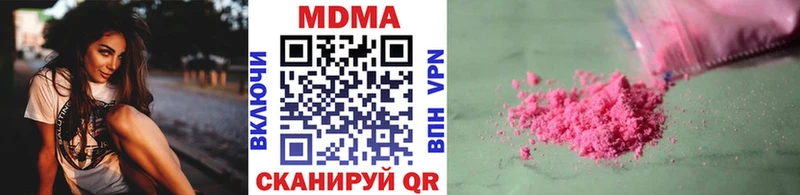 продажа наркотиков  Узловая  МДМА молли 
