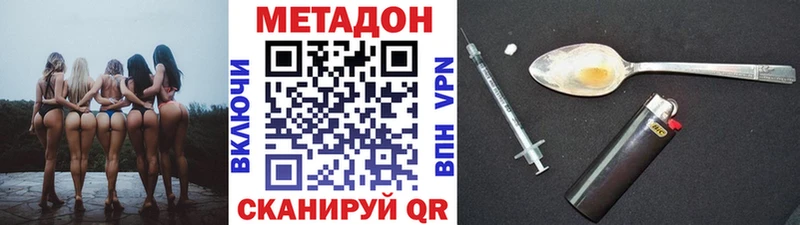 OMG ССЫЛКА  где можно купить   Узловая  Метадон белоснежный 