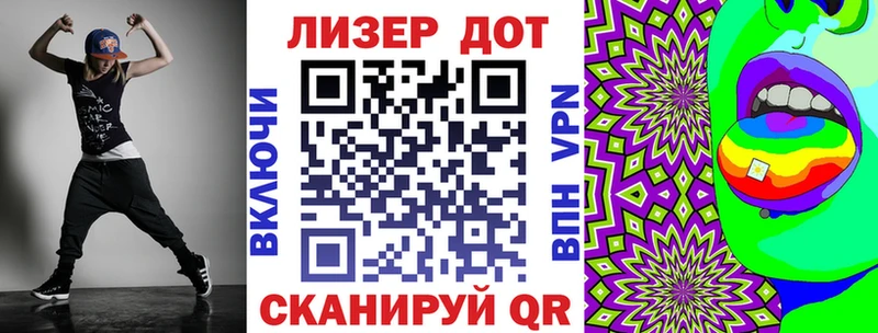 Наркотические марки 1,5мг  Узловая 
