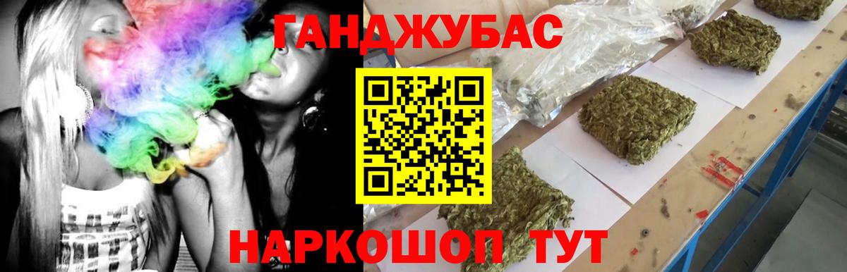Конопля Bruce Banner Узловая