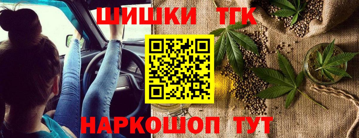 Каннабис семена  Шишки марихуана сатива  Вход с VPN  МАРИХУАНА VHQ  Шишки марихуана AK-47  Узловая 